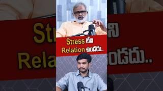 Stress లేని Relation ఉండదు..#akellaraghavendra #raghuteja #telugumotivation #motivation #parenting