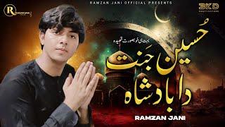 Hussain Jannat Da Badshah  Qasida  Ramzan Jani  2024  Ramzan Jani Official  Manqbat 