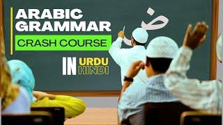 Arabic Grammar for Beginners. Introduction to Part of Speech