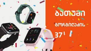 Xiaomi-ს პირველი ავტორიზებული Mistore ბათუმში