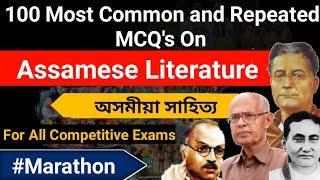 Most Common and Repeated Top 100 MCQs on Assamese LiteratureAssamese Literature Marathon Video