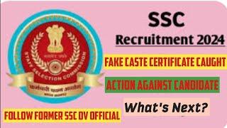 Fake Caste Certificate Caught on SSC Exam DVAction Against Candidate.#ssc#sscdv#caste_certificate