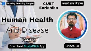 Human Health And Disease Class 12 - Part 2 #neet #cuetug