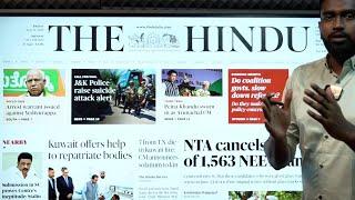 HINDU NEWSPAPER ANALYSIS  ஆங்கில செய்தித்தாள் தமிழில்   14.06.2024  Suresh IAS Academy