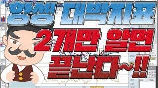 항셍매매  항셍 매매기법  해외선물 실시간  항셍 실시간 선물매매 해외선물 기초 항셍시초가키움증권비트코인박호두항생기초 파생기초 파생차트 선물차트 