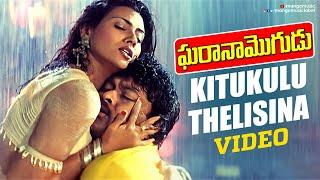 Midnight Moods  Kitukulu Thelisina Video Song  Gharana Mogudu Movie  Chiranjeevi  MM Keeravani