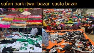 safari park  karachhi ka sasta tareen  itwar bazar  sunday market