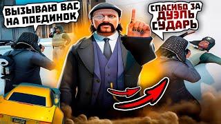 ЧТО БУДЕТ ЕСЛИ ПЕРЕСТАТЬ ВЫСЕРАТЬ НА НОВОМ СЕРВЕРЕ В GTA 5 RP - ГТА 5 РП DAVISHAWICK