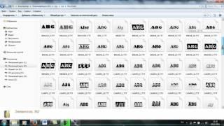 Как установить шрифт в Windows 7