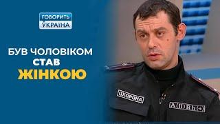 Муж оказался ЖЕНЩИНОЙ Шокирующая правда всколыхнула всю Украину  «Говорит Украина. Архив»