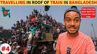 EXTREME OVERCROWDED TRAINS OF BANGLADESH