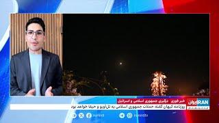 تنش‌ها میان جمهوری‌اسلامی و اسرائیل