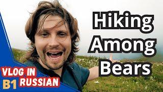 Vlog For Learning Russian Misty Mountains of Armenia
