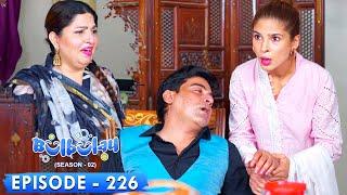 Bulbulay Season 2 Episode 226  Ayesha Omar & Nabeel