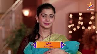 Muramba  Latest Episode 757  आज बघा  1.30pm