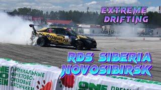 RDS СИБИРЬ НОВОСИБИРСК EXTREME DRIFTING