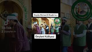 •Geylani Külliyesi.#dinivideolar #geylani  #dinisohbet #islam #hakdinislam