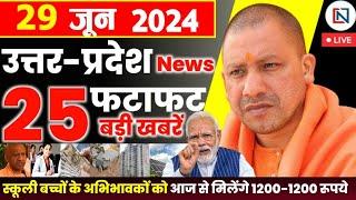 29 June 2024 Up News Uttar Pradesh Ki Taja Khabar Mukhya Samachar Yogi samachar Clean News UP