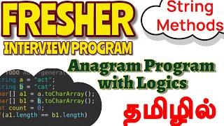 Fresher Interview Program - Anagram Program with Logics - Java in Tamil - Muthuramalingam