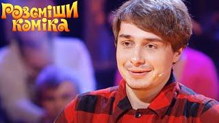 Сергей Детков Мама я борщика хочу  Рассмеши Комика ЛУЧШЕЕ