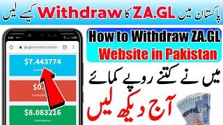 Za.GL Website Live Withdraw Proof  My Total Earning