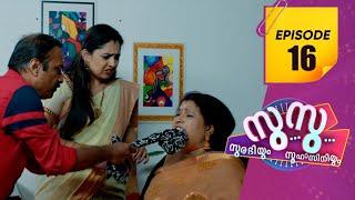 Surabhiyum Suhasiniyum 2   Flowers  EP # 16