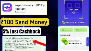 super money upi by flipkart  super money UPI se paise kaise kamaye  Super money UPI cashback live