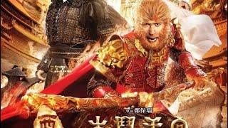 The Monkey King 1 2014mmsub