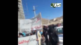 اعتراضات سراسری 23 دی در بلوچستان در حمایت از علمای اهل سنت و خیزش سراسری
