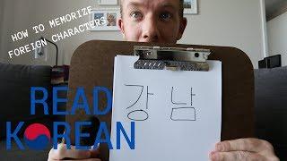 LEARN TO READ KOREAN IN 5 MINUTES