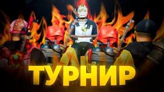 RUSTНОВИЧЕК  НА ТУРНИРЕПРИЗ - РЕАЛЬНЫЕ ДЕНЬГИРАСТ