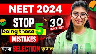 5 Major Mistakes** to avoid in NEET 2024 Last 30 days  MeDico Shalini