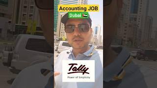 AccountantTally Job In Dubai Tally Aati hai to Kya account ki Job Milegi. Dubai Jobs #dubaijobs