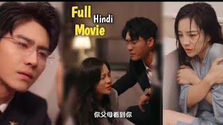 Mafia  Husband Secretly loves His Wife but is too Toxic to admit it .. Full Movie #cdrama #kdramas