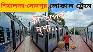 শিয়ালদহ সোদপুর লোকাল ট্রেন জার্নি  #travel #trainvlog #rail #sealdah #sodepur #dumdum #belgharia