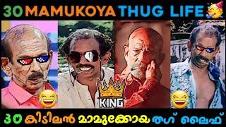Thug King Mamukoya Old and New 30 Thug Life   Tribute to Legend Mamukoya  Mamukoya Thug Life 