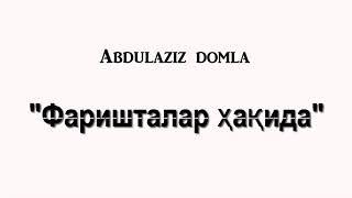 Abdulaziz domla Фаришталар 1 кисм