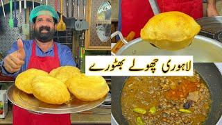 Lahore Wale Chole Bhature 100% Secret & Magic Recipe  भटूरे बनाने की आसान विधि  BaBa Food RRC