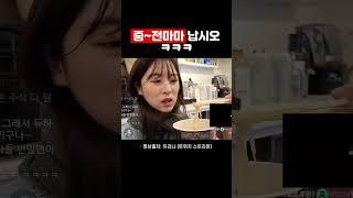 후원 타이밍 레전드 모음ㅋㅋㅋ #듀라나 #후원 #레전드