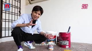 Nippon Paint Weatherbond