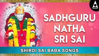 Sadhguru Natha Sri Sai  Shirdi Saibaba Songs  Shirdi Sai Leela