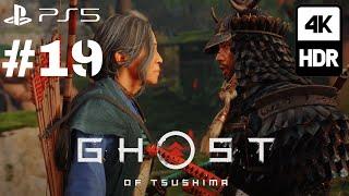 Ghost of Tsushima 4KHDR PS5 ภาษาไทย-PART19