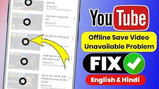 Fix Youtube offline videos problem  cant find download youtube problem