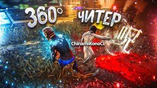 Я ПОНЯЛ КАК КРУТИТЬ 360 В ДБД