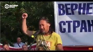 Шаман идущий в Москву «изгонять Путина»