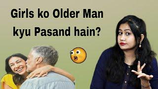 Why Girls like Older Man? लड़कियों को बड़ी उम्र के मर्द क्यों पसंद आते हैं?  Tanushi and family