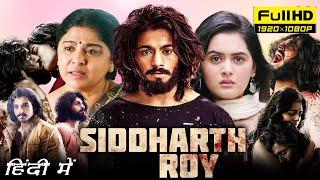 Siddharth Roy South 2024 Full Movie In Hindi Dubbed  Deepak Saroj Tanvi  HD Facts & Reviews