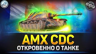 Обзор AMX CDC после АПа  Стал лучше?  Мир Танков