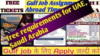 Urgent Requirements For UAE Free Visa Free Ticket Saudi Arabia  Gulf Job Vacancy 2024