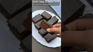 Easy Bakery Brownie Recipe #shorts #brownie #bakerybrownie #chocolatebrownie #trending #cake